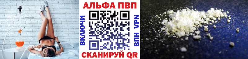 даркнет сайт  Красноуральск  Alfa_PVP мука 