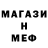 МЕТАДОН мёд Alina Litviniuk