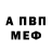 APVP Соль Tizzy Smooth