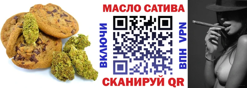 Еда ТГК марихуана  купить  сайты  Красноуральск 