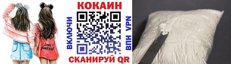Кокаин FishScale  Красноуральск 