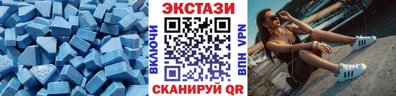 Экстази mix  Красноуральск 