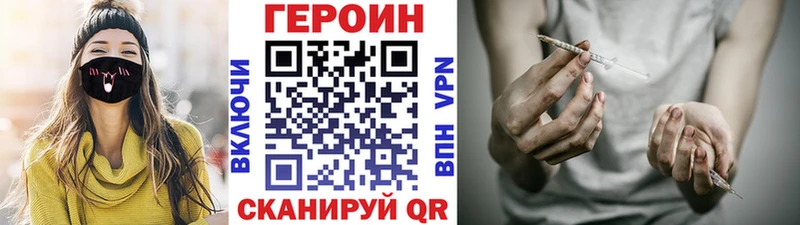 где продают наркотики  Красноуральск  ГЕРОИН Афган 