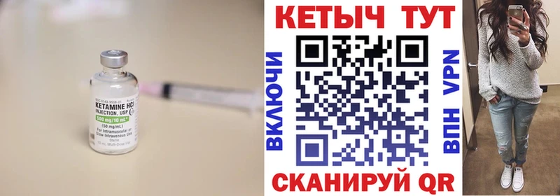 Кетамин VHQ  где продают наркотики  Красноуральск 
