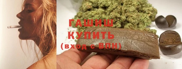 бутират Алексеевка