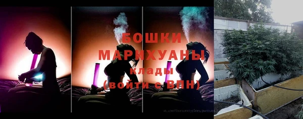 трава Алексин