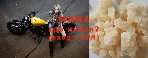 бутират Алексеевка