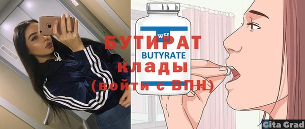 MESCALINE Саяногорск