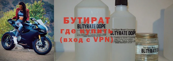 бутират Алексеевка