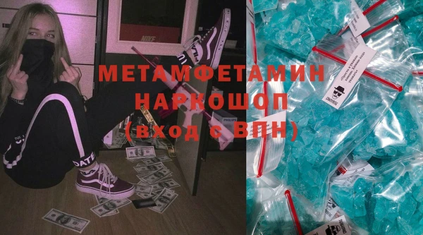 гашик Сафоново