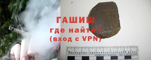 бутират Алексеевка