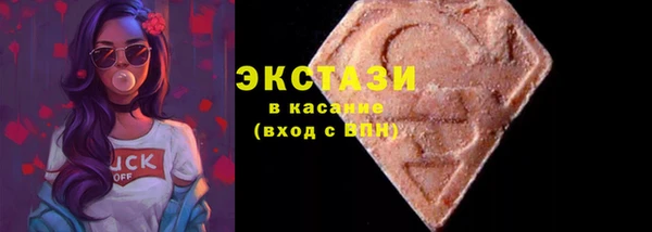 трава Алексин