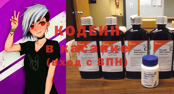трава Алексин