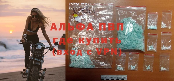 трава Алексин
