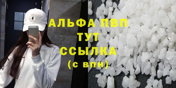 бутират Алексеевка