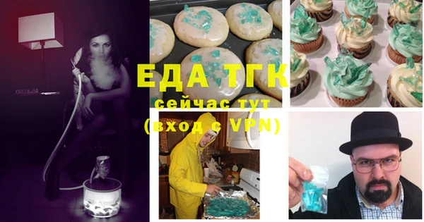 трава Алексин