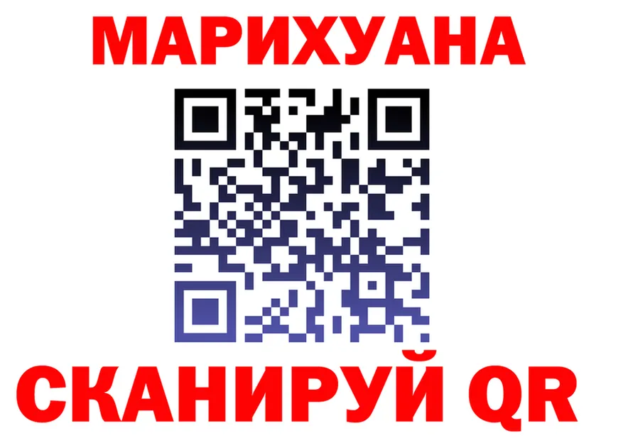 Cannafood марихуана вход shop МЕГА Красноуральск