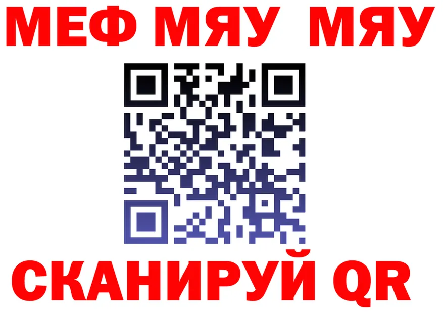 ТГК Wax зеркало площадка гидра Красноуральск