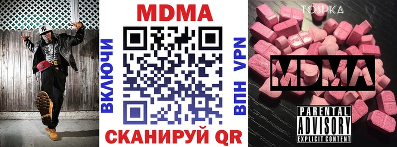 MDMA crystal  купить наркотик  Красноуральск 