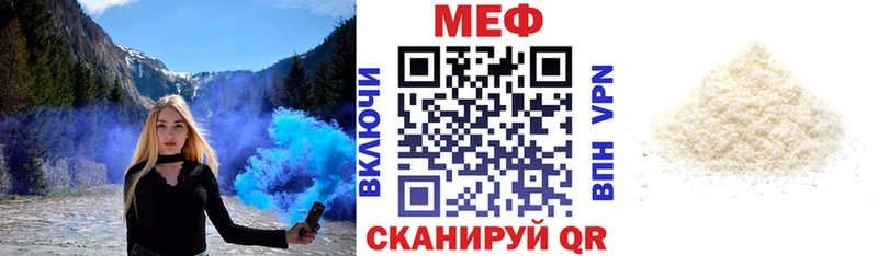 МЕФ мяу мяу  Красноуральск 